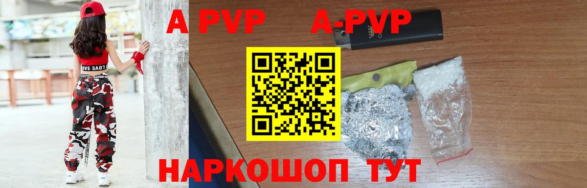 A PVP VHQ Ирбит