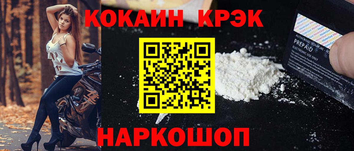 Кокаин Эквадор Ирбит