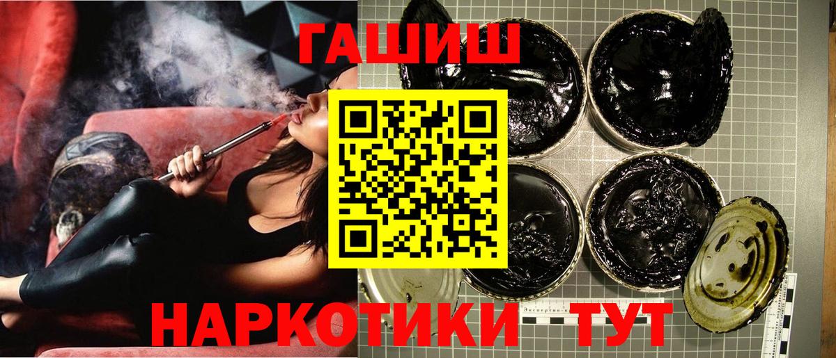 Гашиш гашик  Гашиш Cannabis  Ирбит  Вход с VPN 