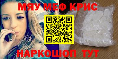 крисы Кулебаки