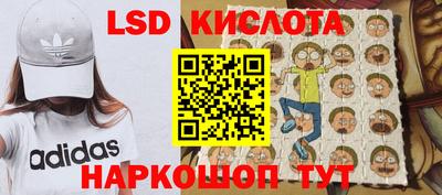 jwh Кунгур