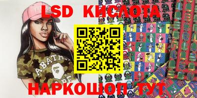 альфа пвп VHQ Кумертау