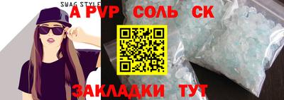 альфа пвп VHQ Кумертау
