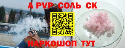jwh Кунгур