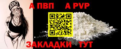 альфа пвп VHQ Кумертау