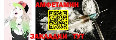 альфа пвп VHQ Кумертау