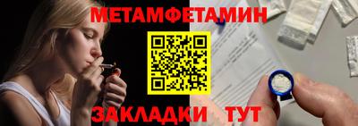 альфа пвп VHQ Кумертау