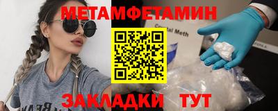 альфа пвп VHQ Кумертау
