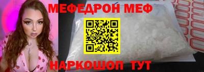 альфа пвп VHQ Кумертау