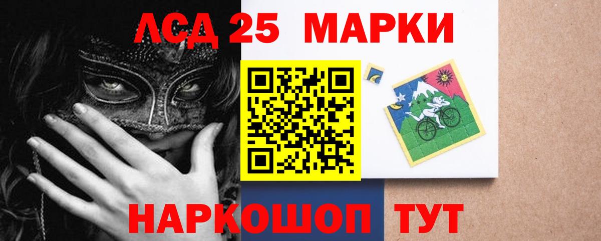 ЛСД экстази ecstasy Ирбит