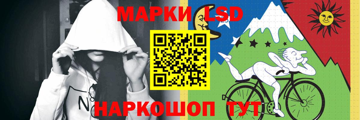 ЛСД экстази ecstasy  Вход с VPN  Ирбит  LSD-25 экстази  LSD-25 экстази ecstasy 