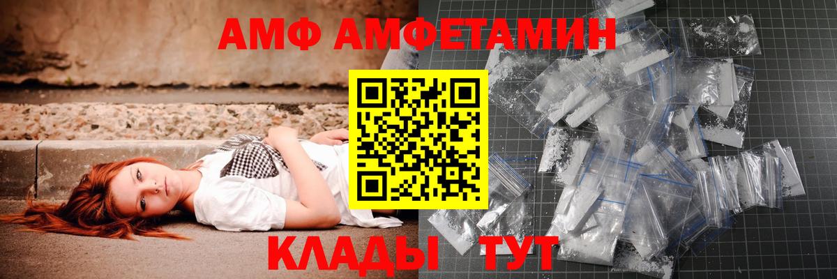 МЕТАМФЕТАМИН витя Ирбит
