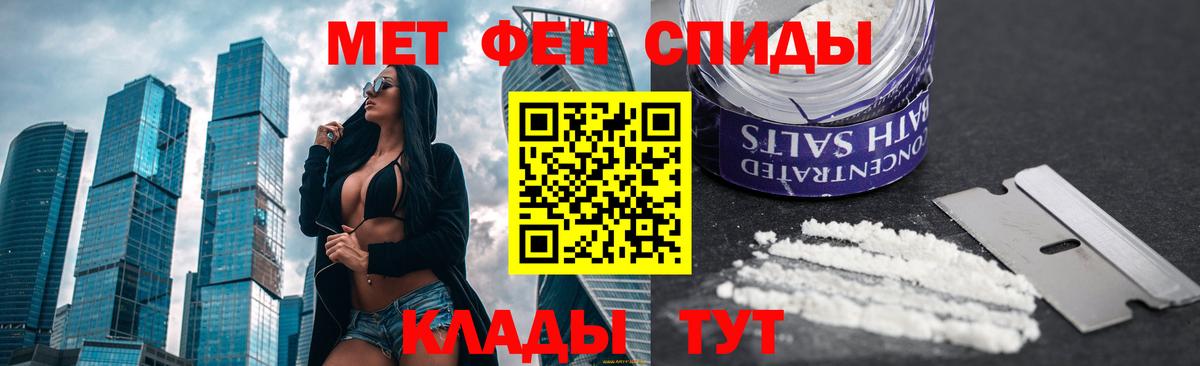 Ирбит  Метамфетамин Декстрометамфетамин 99.9%  Вход с VPN 