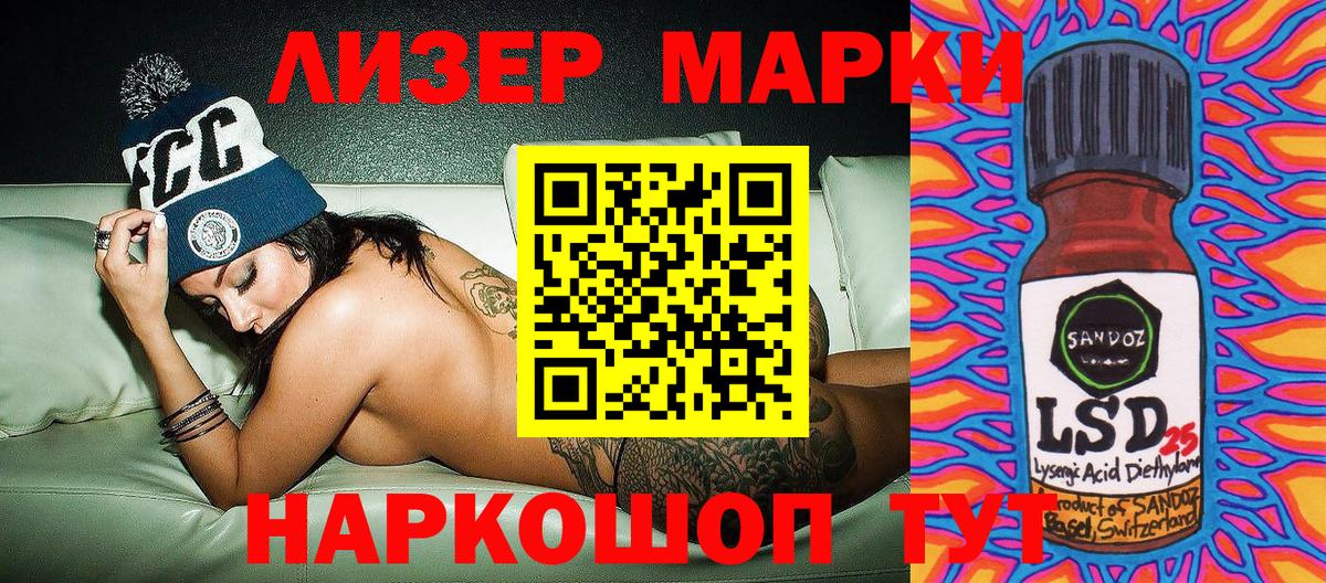 НБОМе  Лсд 25  Меф   Вход с VPN  ГАШИШ  Ирбит  COCAIN  MDMA 