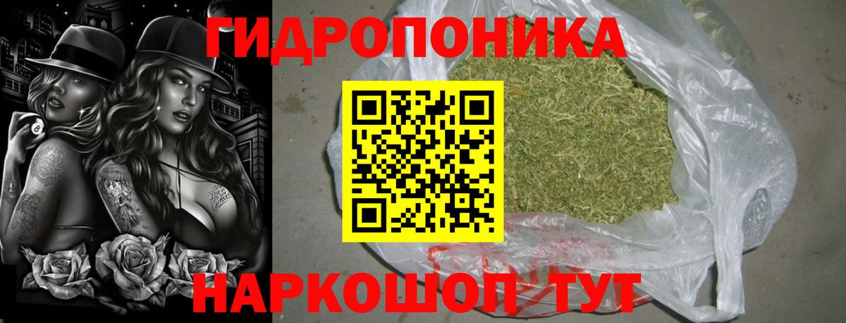 Ирбит  Бошки марихуана конопля  Шишки марихуана конопля  Вход с VPN  Каннабис ГИДРОПОН  Конопля LSD WEED 